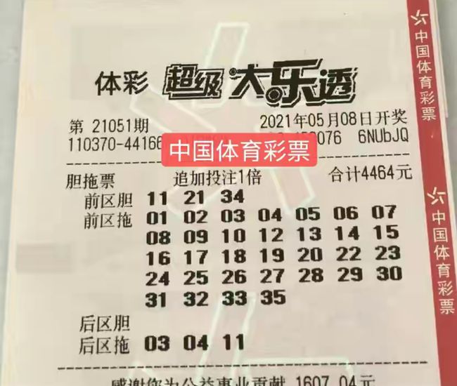 澳門六谷開獎結(jié)果今天，深度解析與實時資訊，澳門六谷今日開獎結(jié)果深度解析及實時資訊