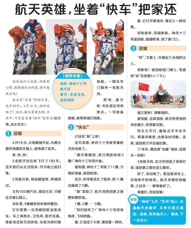 2025天天彩正版資料大全——全面解析與實(shí)用指南，2025天天彩正版資料大全，全面解析與實(shí)用指南手冊(cè)