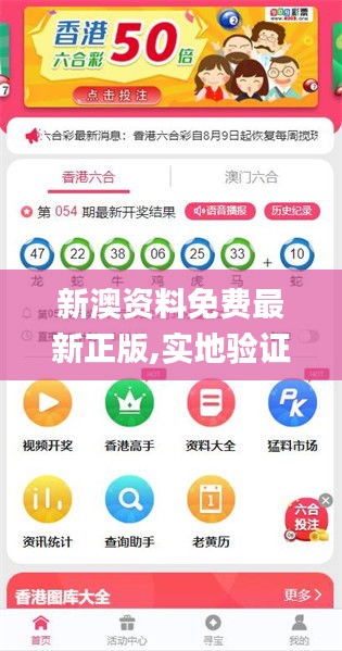 新澳2025正版免費資料，探索與獲取指南，新澳2025正版資料探索與免費獲取指南