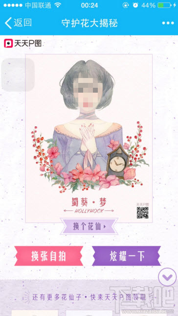 花仙子澳門最快開獎——探索彩票的魅力與技巧，花仙子澳門彩票開獎探索，魅力與技巧揭秘