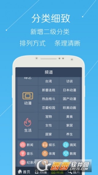 手機(jī)看澳門最快開獎下載——全方位指南，澳門最快開獎下載手機(jī)版，全方位指南