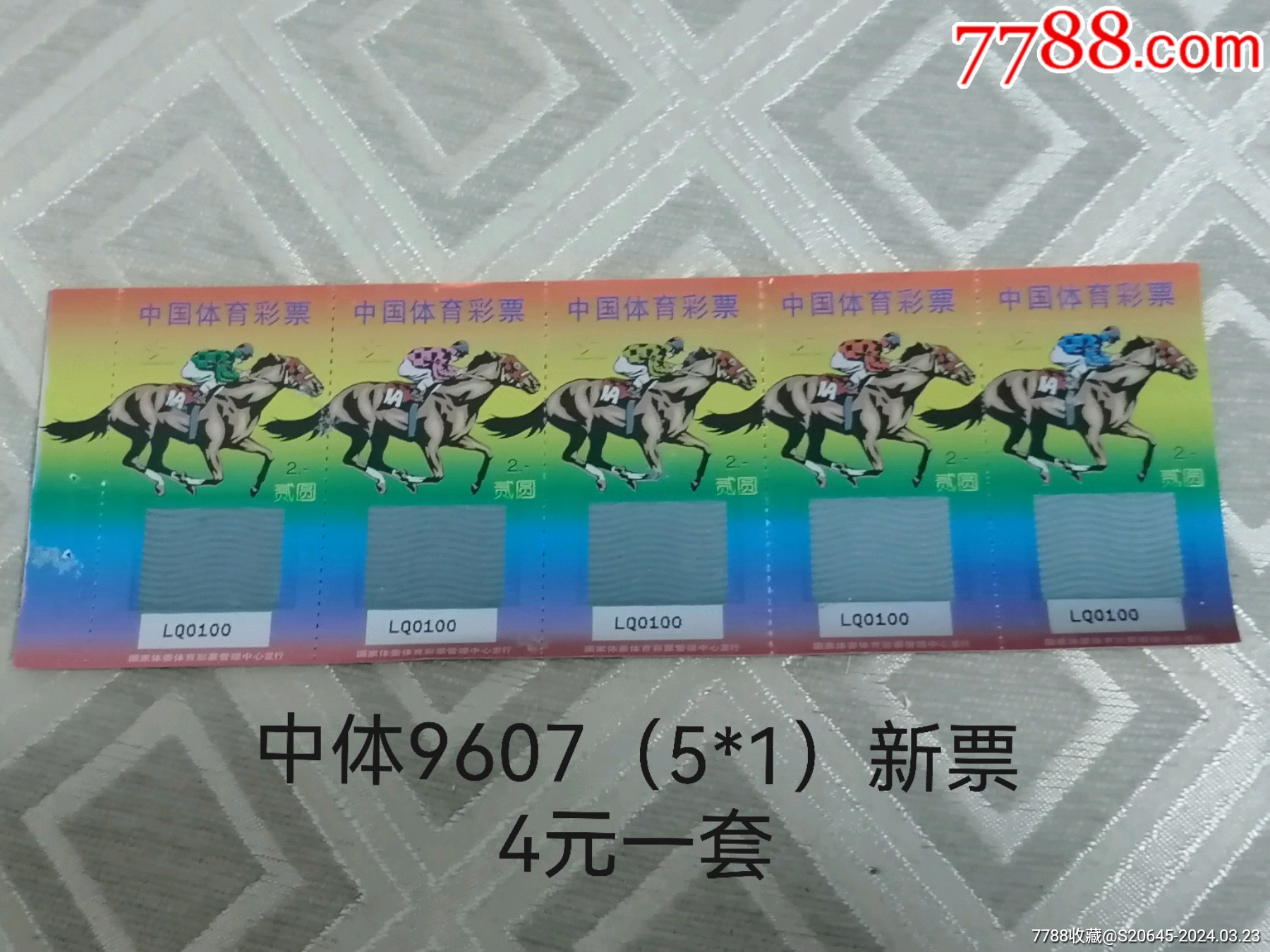 王中王彩民村一肖鐘特，揭秘彩票背后的秘密與獨(dú)特文化魅力，彩票背后的秘密與獨(dú)特文化魅力，王中王彩民村的獨(dú)特觀察與揭秘一肖鐘特
