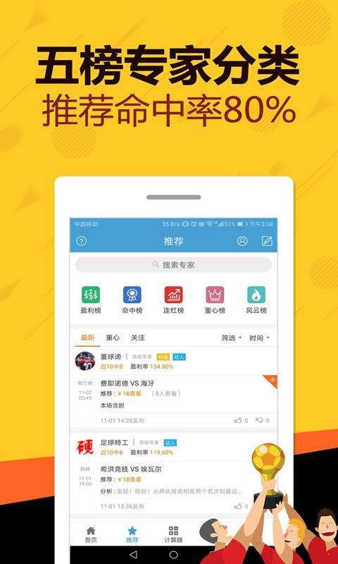 王中王平特一肖中特的奧秘，探索關(guān)鍵詞背后的故事，王中王平特一肖中特，揭秘關(guān)鍵詞背后的奧秘與故事