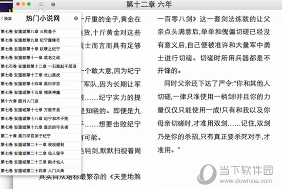 王中王公式規(guī)律一肖，揭秘背后的秘密，揭秘王中王公式規(guī)律與一肖背后的秘密