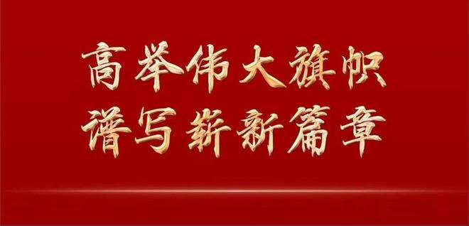 2022年天天開好彩，好運連連，福星高照，2022年好運不斷，福星高照每一天