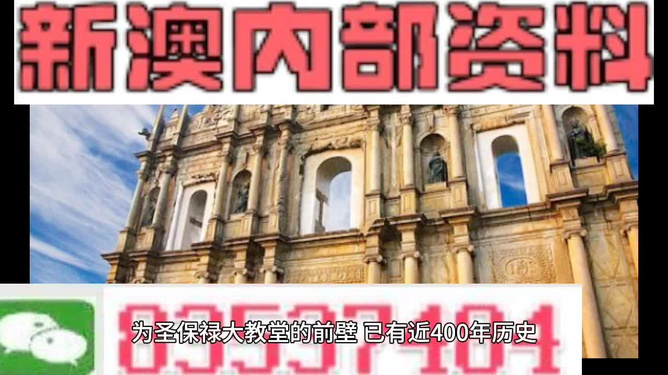 澳門鐵算資料正版，權(quán)威數(shù)據(jù)來源與SEO優(yōu)化策略，澳門鐵算資料正版，權(quán)威數(shù)據(jù)來源及SEO優(yōu)化策略指南