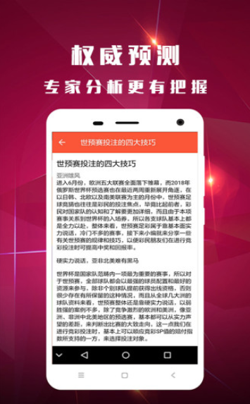 澳門最快開獎結(jié)果，揭秘4949的魅力與實時開獎信息，澳門最新開獎結(jié)果揭秘，4949的魅力與實時開獎信息速遞