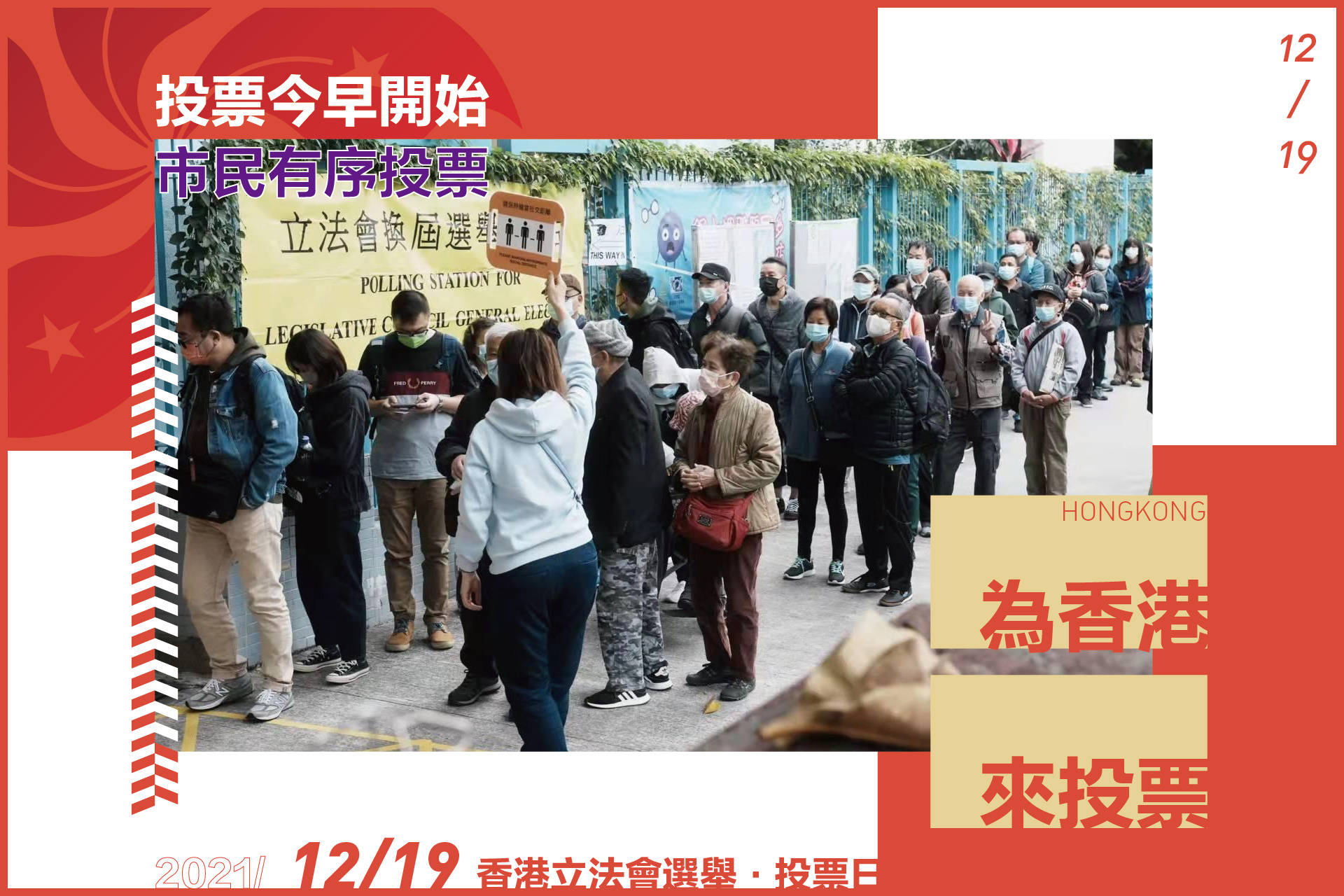 港彩開獎結(jié)果2025年今晚開獎，探索彩票背后的秘密與策略，港彩開獎結(jié)果揭秘，探索彩票背后的秘密與策略，今晚開獎預(yù)測 2025年