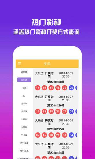 王中王資料一肖圖，深度解析與SEO優(yōu)化策略，王中王資料一肖圖深度解析與SEO優(yōu)化策略全解析