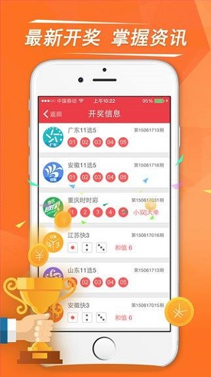 澳門六和開獎結(jié)果，探索六和開獎的奧秘，澳門六和開獎結(jié)果揭秘，探索開獎奧秘
