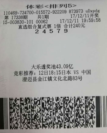 新澳門六開彩開獎(jiǎng)結(jié)果近15期及彩票背后的故事，澳門六開彩開獎(jiǎng)結(jié)果近15期與彩票背后的故事揭秘
