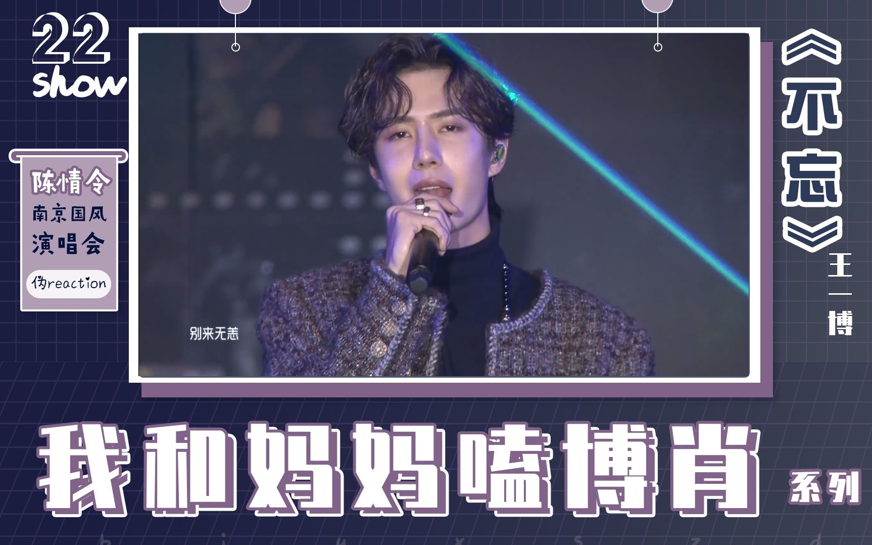 王中王一肖中特家婆，深度解讀背后的故事與奧秘，王中王一肖背后的故事與奧秘深度解讀