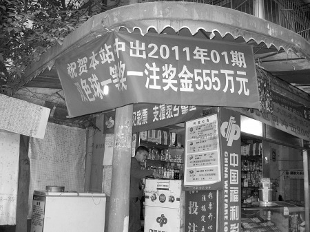 新奧門一碼中獎圖——揭秘彩票背后的秘密與策略，揭秘新奧門一碼中獎圖，彩票背后的秘密與策略解析