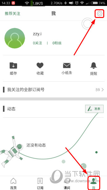 澳門六開獎結(jié)果下載最新，全面解析與實(shí)用指南，澳門六開獎結(jié)果最新解析與下載實(shí)用指南