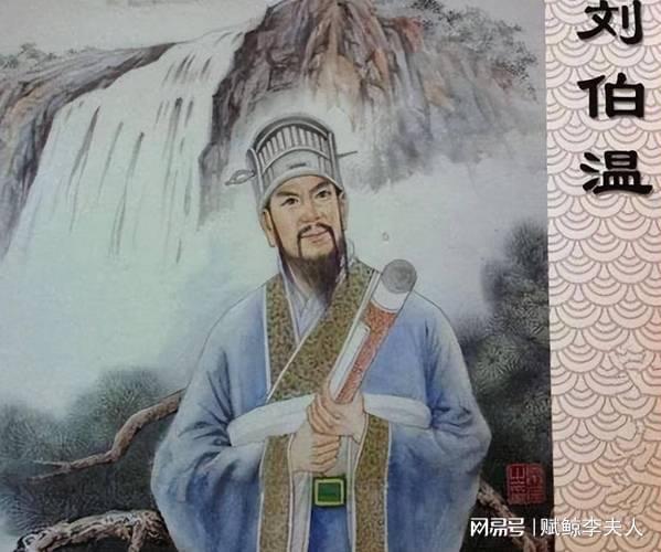 劉伯溫傳奇，一馬一肖的秘密，劉伯溫傳奇，一馬一肖的神秘秘密