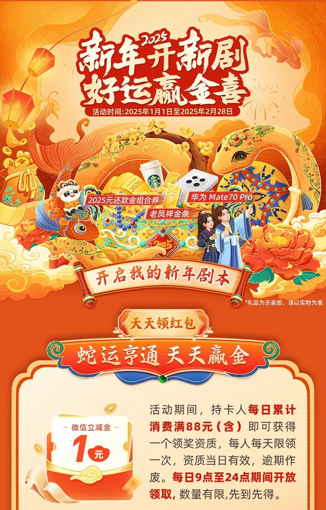 2025天天彩正版資料大全——獲取最新彩票信息的必備指南，2025天天彩正版資料大全，最新彩票信息獲取必備指南