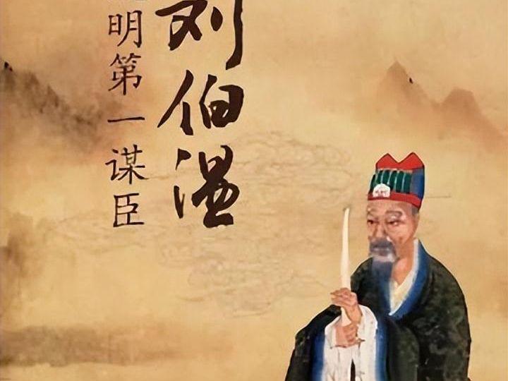 報國劉伯溫猜一生肖——探尋背后的傳奇故事與生肖之謎，劉伯溫傳奇故事背后的生肖之謎，探尋生肖與報國之聯(lián)系