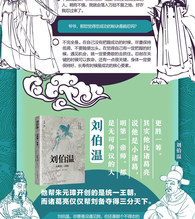 劉伯溫精選一肖，揭秘古代智慧與傳奇預(yù)測(cè)，劉伯溫精選生肖揭秘，古代智慧與傳奇預(yù)測(cè)之道