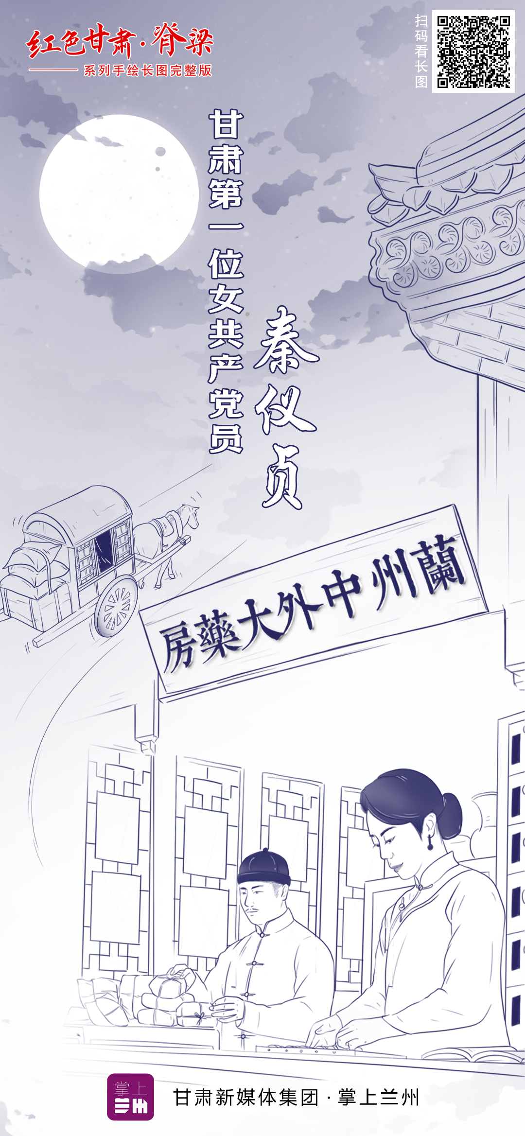 探索最新精準(zhǔn)跑狗圖，7777788888版特色亮點解析，最新精準(zhǔn)跑狗圖解析，7777788888版特色亮點探索