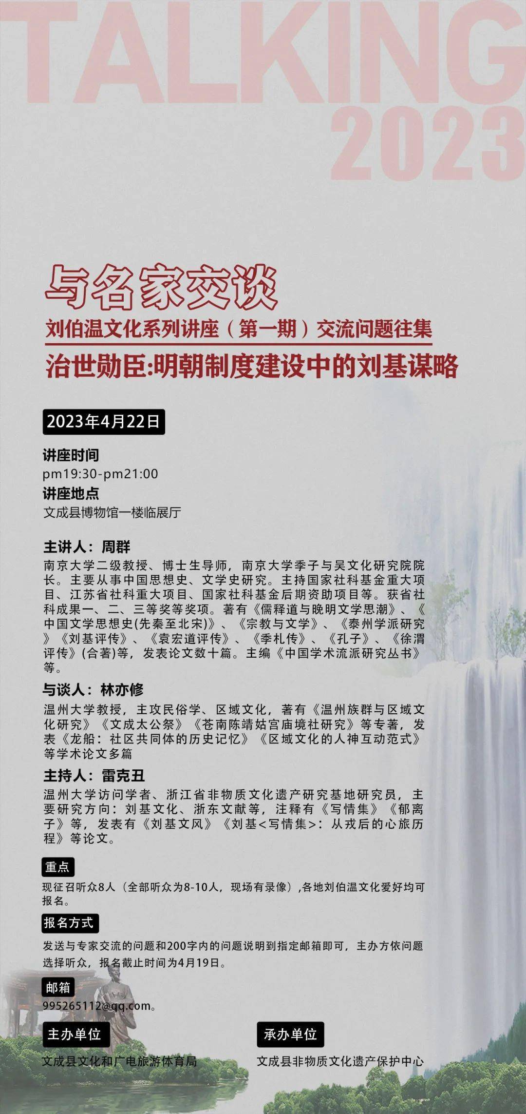 劉伯溫期期準(zhǔn)選一肖，揭秘預(yù)測背后的秘密，劉伯溫期期準(zhǔn)選一肖揭秘，預(yù)測背后的神秘秘密探秘