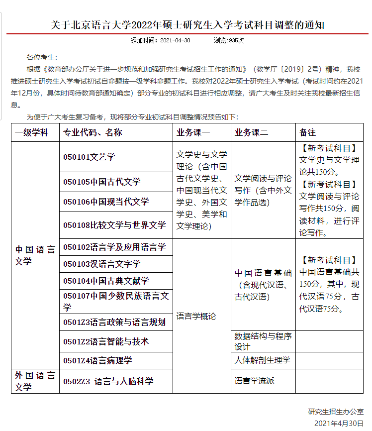 新奧最精準免費大全最新，全方位指南與秘籍，新奧最精準免費指南大全，最新全方位秘籍與攻略