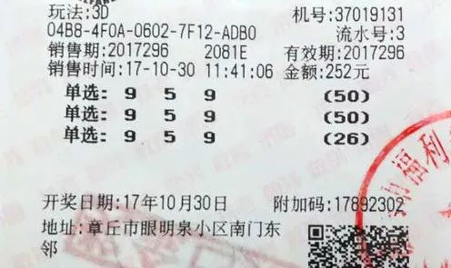 平特一肖投資成本與退款機制解析，100元投資背后的真相，平特一肖投資成本與退款機制深度解析，100元投資的背后真相