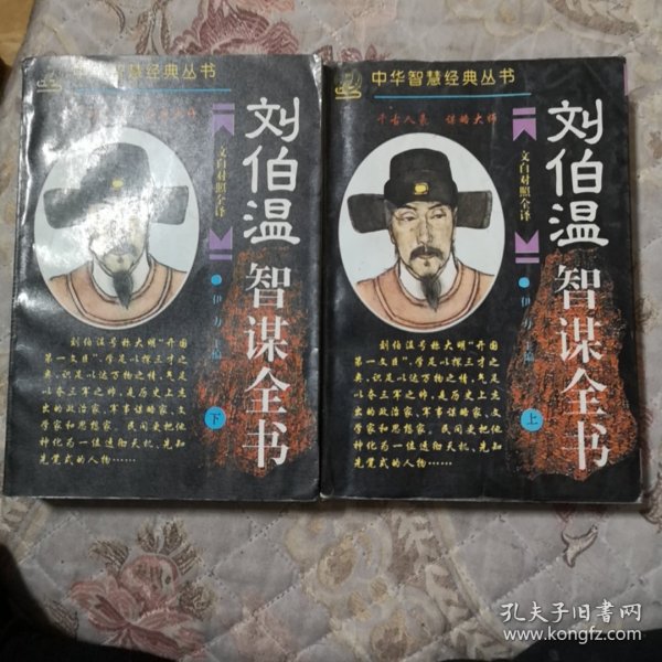 劉伯劉伯溫，精準(zhǔn)預(yù)測(cè)，一肖中特，劉伯溫精準(zhǔn)預(yù)測(cè)，一肖中特揭秘