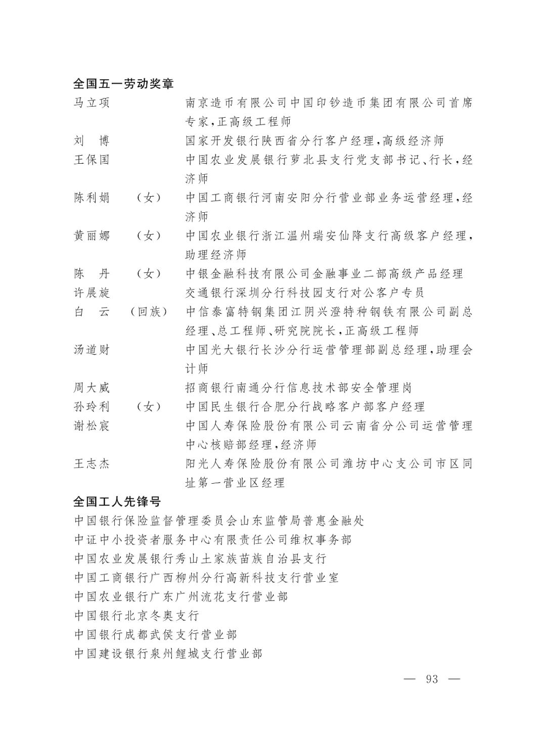 揭秘平特一肖中獎(jiǎng)概率，揭秘背后的秘密與策略，揭秘平特一肖中獎(jiǎng)概率背后的秘密與策略解析