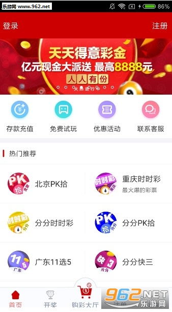 澳門天天彩開獎結(jié)果，探索2023年的彩票奧秘與策略，澳門天天彩開獎探索，2023年彩票奧秘與策略揭秘
