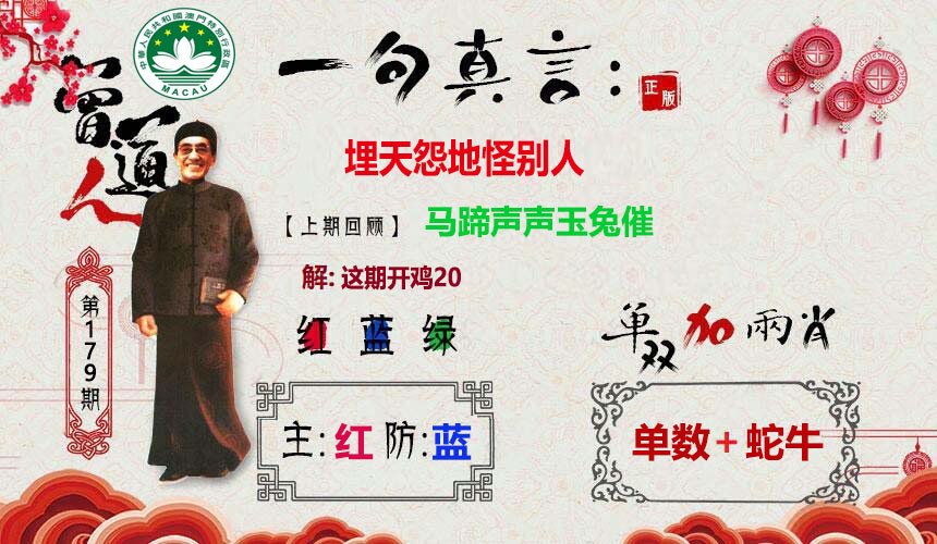 狀元紅97049免費資料，深度解析與獲取指南，狀元紅97049資料深度解析與獲取指南，免費資料一網(wǎng)打盡