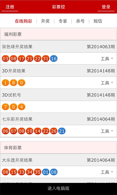澳門(mén)最快開(kāi)獎(jiǎng)十記錄，揭秘彩票背后的秘密，澳門(mén)彩票開(kāi)獎(jiǎng)記錄揭秘，探尋彩票背后的秘密與十期快速開(kāi)獎(jiǎng)記錄