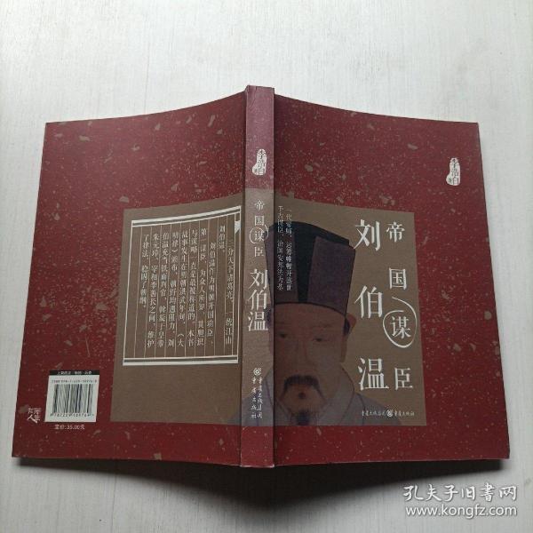 劉伯溫傳奇預(yù)測