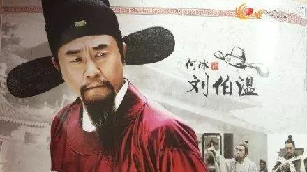 揭秘劉伯溫一肖，神秘?cái)?shù)字774142背后的故事，揭秘劉伯溫與神秘?cái)?shù)字774142的故事