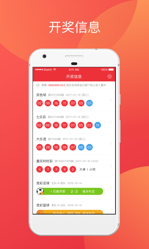 澳門六開獎(jiǎng)結(jié)果彩吧資訊，最新開獎(jiǎng)動(dòng)態(tài)與中獎(jiǎng)故事，澳門六開獎(jiǎng)結(jié)果彩吧資訊，最新開獎(jiǎng)動(dòng)態(tài)、中獎(jiǎng)故事揭秘