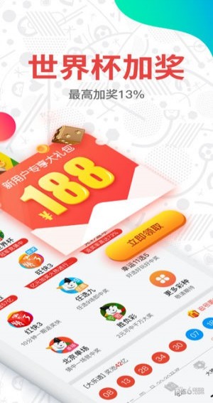 澳門彩開獎結(jié)果 2023年最新回顧與分析，澳門彩開獎結(jié)果回顧與分析，2023年最新動態(tài)及趨勢展望