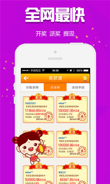 精準(zhǔn)預(yù)測(cè)策略