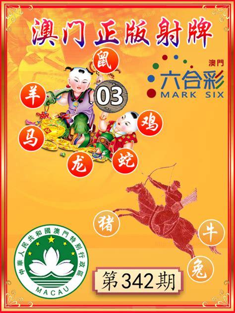 澳門正版精準(zhǔn)免費(fèi)大全——探索澳門的文化與娛樂盛宴，澳門文化與娛樂盛宴，正版精準(zhǔn)免費(fèi)大全探索