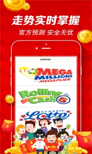 澳門(mén)資料解析
