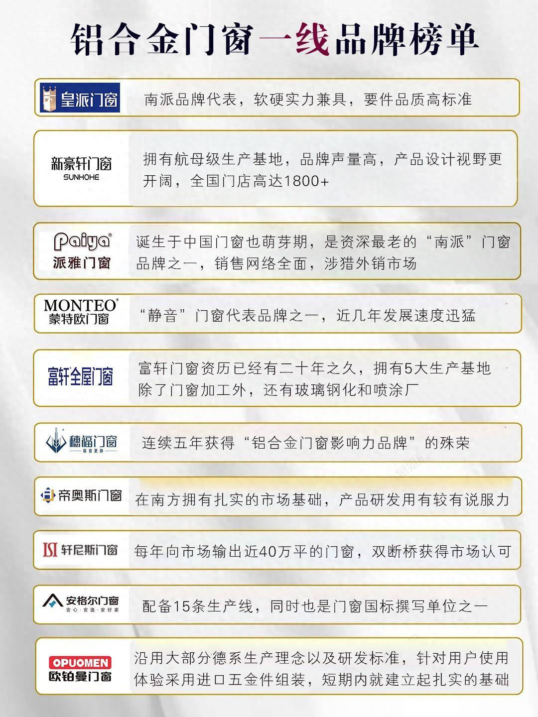 新門內(nèi)部精準(zhǔn)資料免費(fèi)獲取攻略，新門內(nèi)部資料免費(fèi)獲取攻略大全