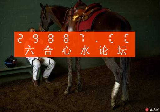 揭秘劉伯溫必中一肖四不像——探尋神秘預(yù)言背后的真相，劉伯溫預(yù)言揭秘，一肖四不像真相探尋