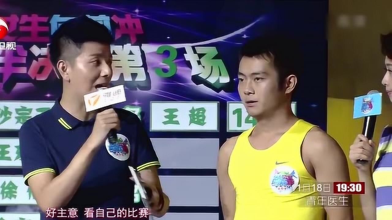 揭秘闖關王中王肖鵬精彩瞬間，探尋具體集數(shù)，揭秘闖關王中王肖鵬精彩瞬間所在集數(shù)