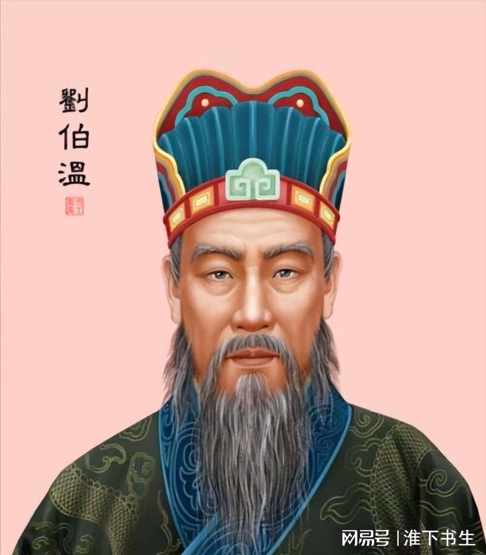 揭秘劉伯溫一肖中特，期期中傳奇人物風(fēng)采，劉伯溫一肖中特傳奇人物風(fēng)采揭秘，期期中傳奇揭秘