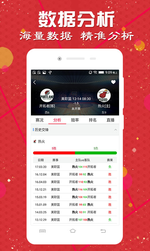 澳門動態(tài)澳盤新浪競技風(fēng)暴，探索體育競技的魅力與機(jī)遇，澳門動態(tài)澳盤新浪競技風(fēng)暴，探索體育競技的無限魅力和機(jī)遇