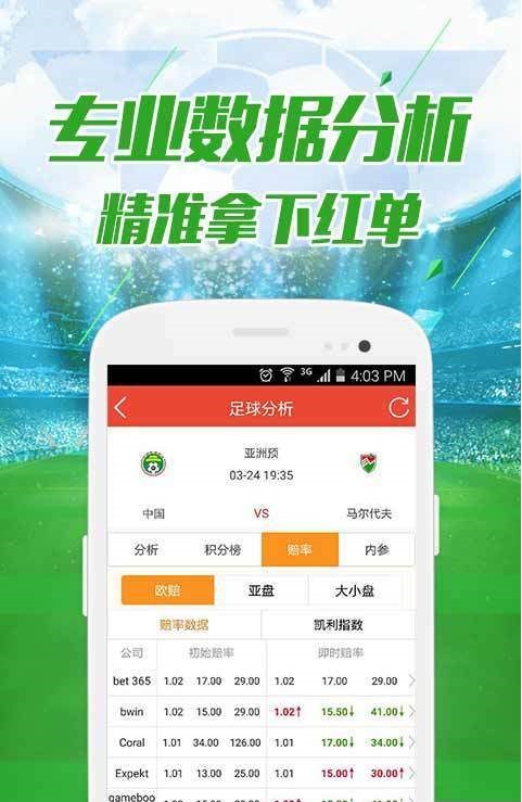 澳門六開獎(jiǎng)結(jié)果今晚中獎(jiǎng)，探索彩票背后的秘密與策略，澳門六開獎(jiǎng)結(jié)果揭秘，探索彩票背后的秘密與策略今晚中獎(jiǎng)