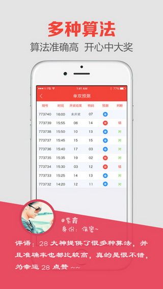 澳門開獎最快結果是多少——全面解析澳門彩票開獎過程，澳門彩票開獎過程全面解析，最快結果揭曉！
