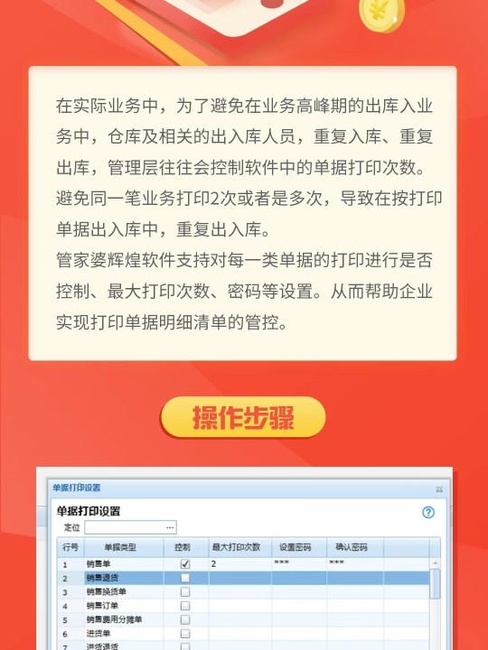 探索精準管家婆，免費動態(tài)詞語管理的新時代利器 777888精準管家婆免費動態(tài)詞語解析與管理指南，精準管家婆，新時代免費動態(tài)詞語管理利器解析與指南