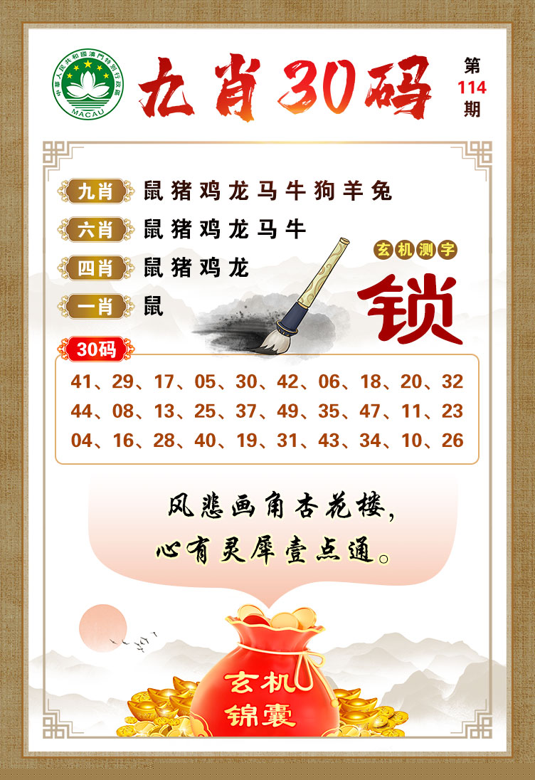 劉伯溫開獎結(jié)果一馬一肖，深度解析與探索，劉伯溫開獎結(jié)果一馬一肖，深度剖析與探索
