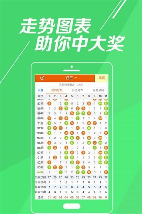王中王論壇每期一肖中特，揭秘論壇特色與秘密，王中王論壇特色揭秘，每期一肖中特
