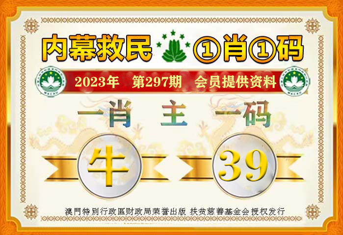 王中王119期指一生肖——深度解讀與SEO優(yōu)化策略，王中王生肖解讀與SEO優(yōu)化策略深度探討