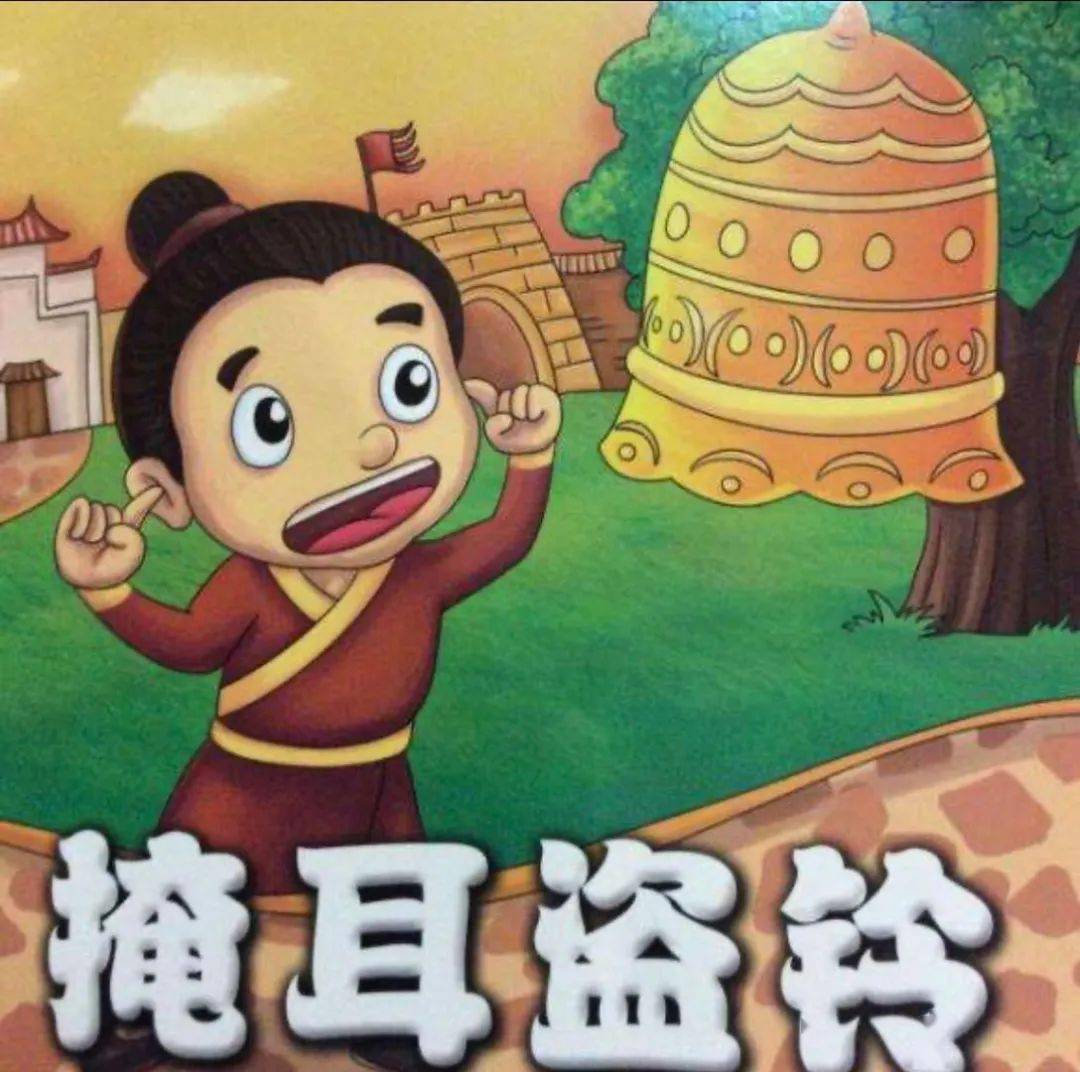 揭秘真相/秘密